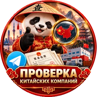 Талисман VettedCheck — панда с лупой